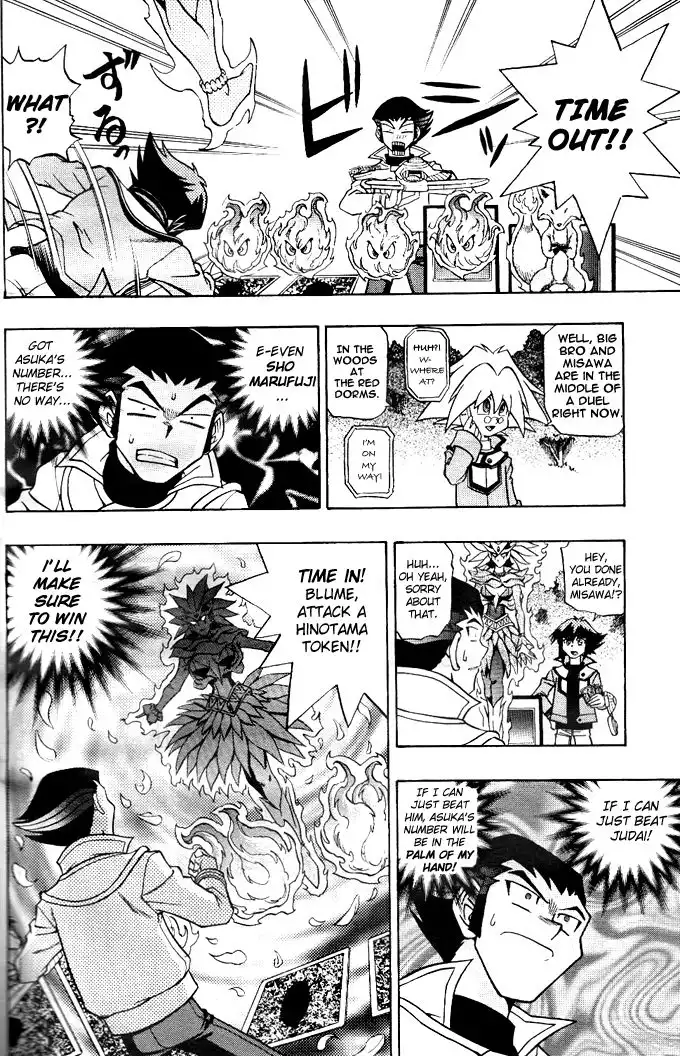 Yu-Gi-Oh! GX Chapter 5 4